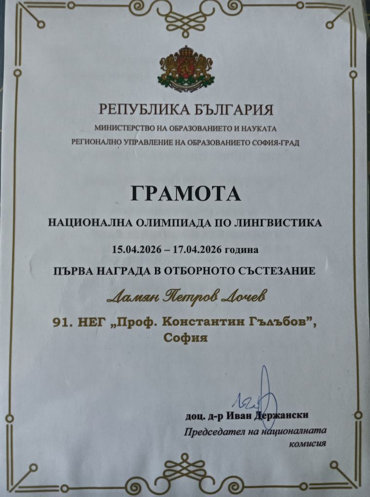 lingvistika